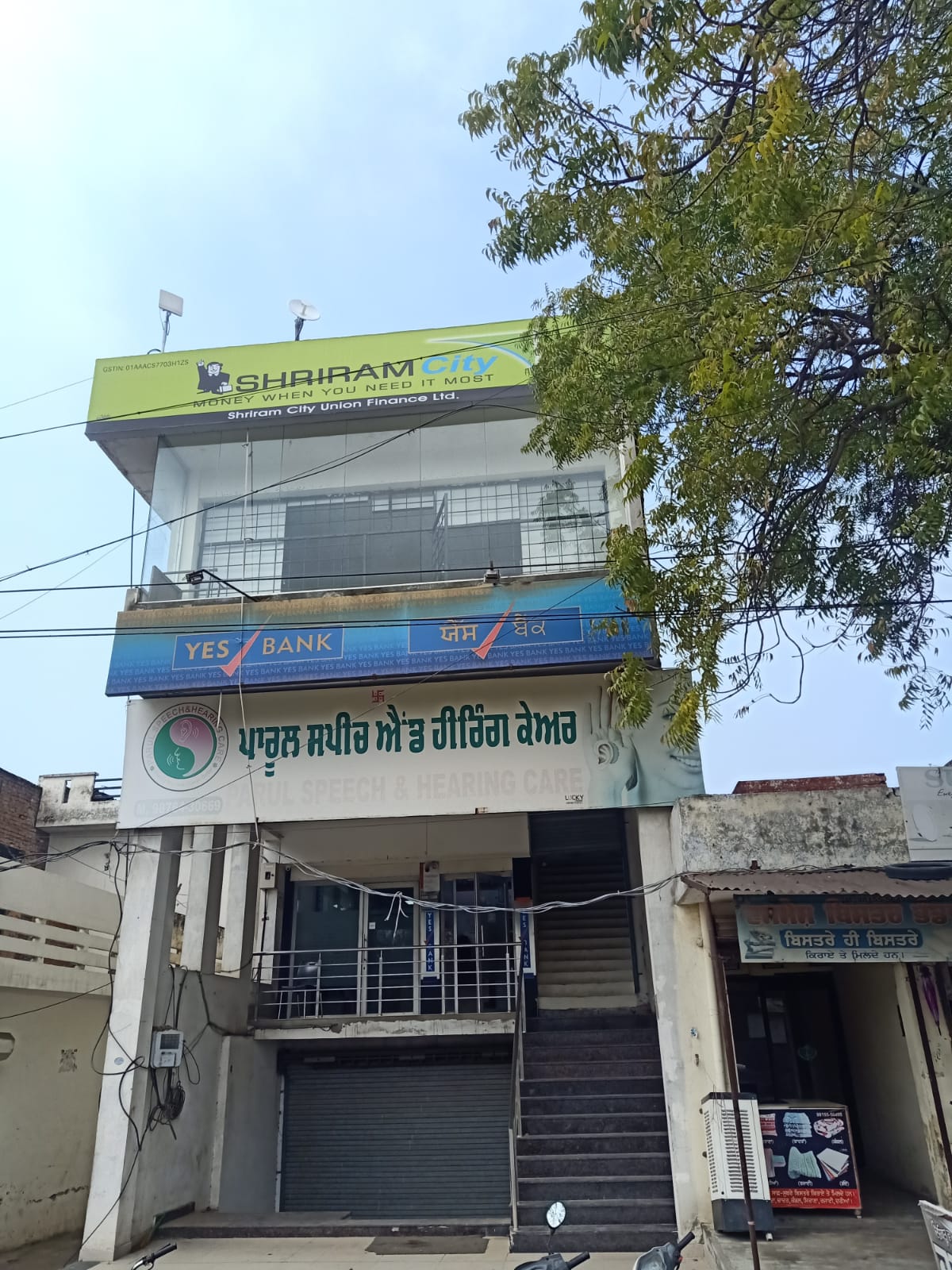 Shriram Finance Limited in Zora Basti, Patran