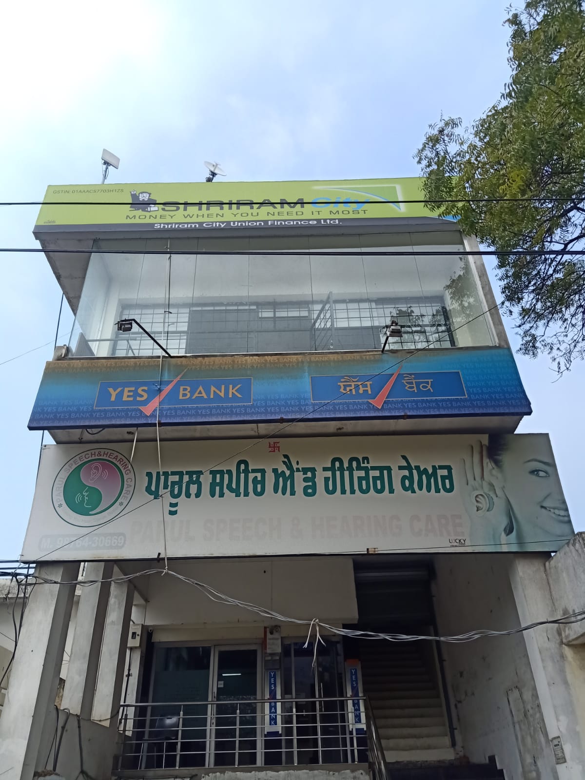 Shriram Finance Limited in Zora Basti, Patran