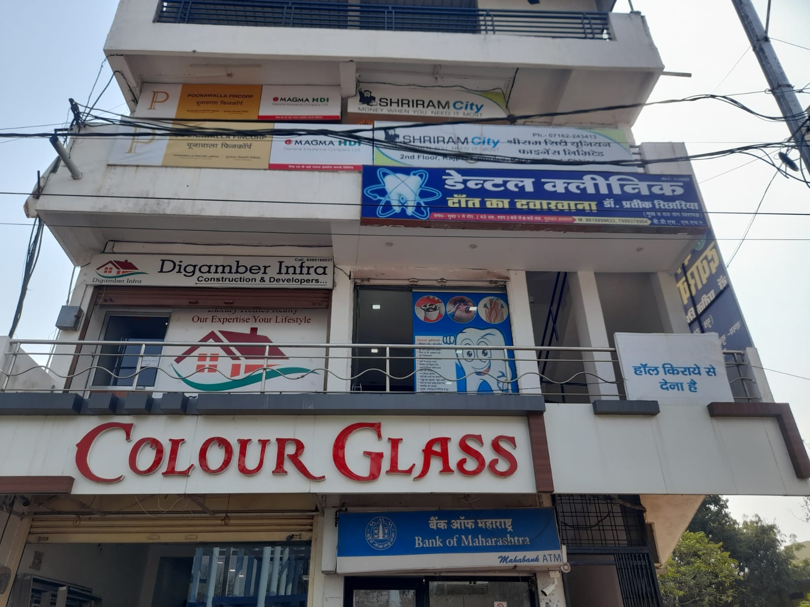 Shriram Finance Limited in Bhayde Colony, Chindwara