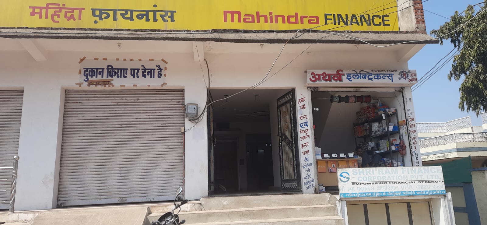 Shriram Finance Limited in MPEB Colony, Panna- Satna Wcd