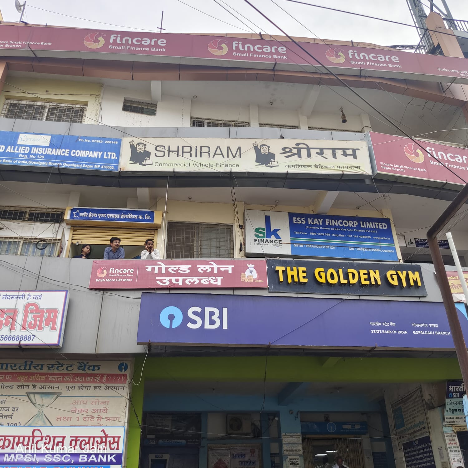 Shriram Finance Limited in Gopal Ganj, Sagar