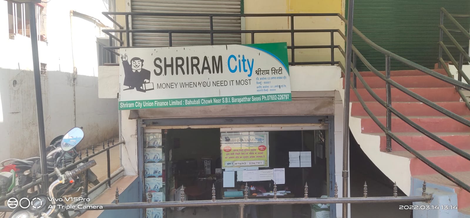 Shriram Finance Limited in Barapatthar, Seoni