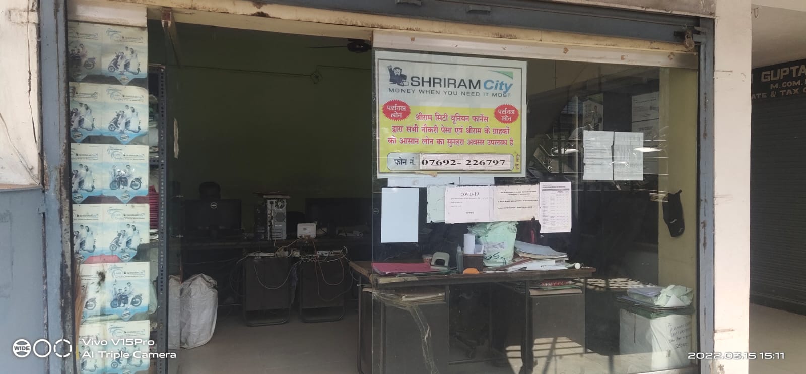 Shriram Finance Limited in Barapatthar, Seoni