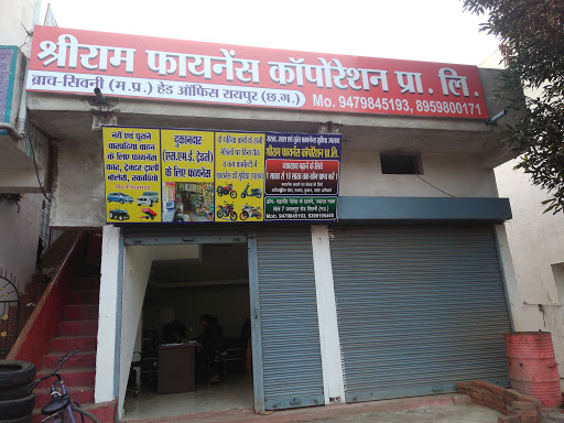 Shriram Finance Limited in Barapatthar, Seoni