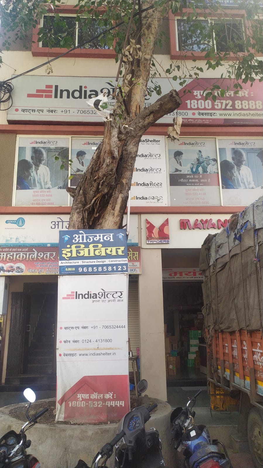 Shriram Finance Limited in Madhav Nagar, Ujjain