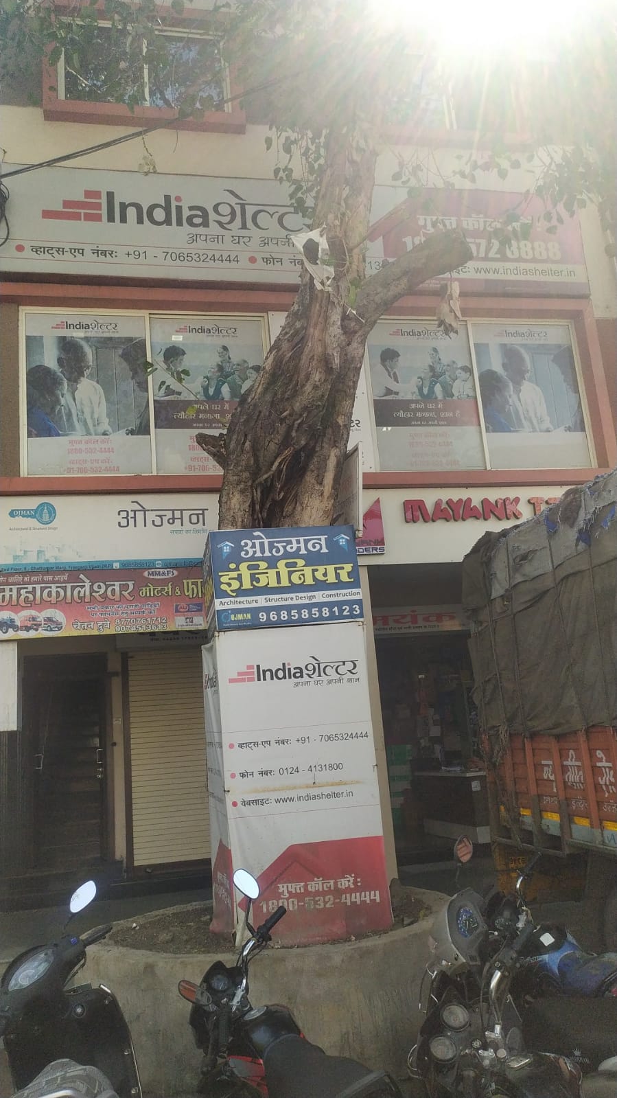 Shriram Finance Limited in Madhav Nagar, Ujjain