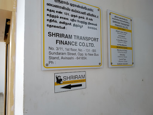 Shriram Finance Limited in Avinashi, Tiruppur