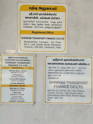 Shriram Finance Limited in NGGO's Colony, Hosur