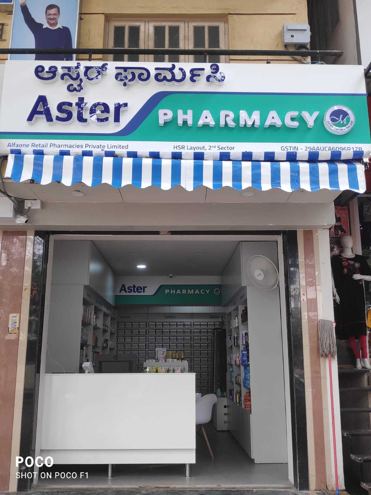Aster Pharmacy in HSR Layout (Stage 2), Bangalore