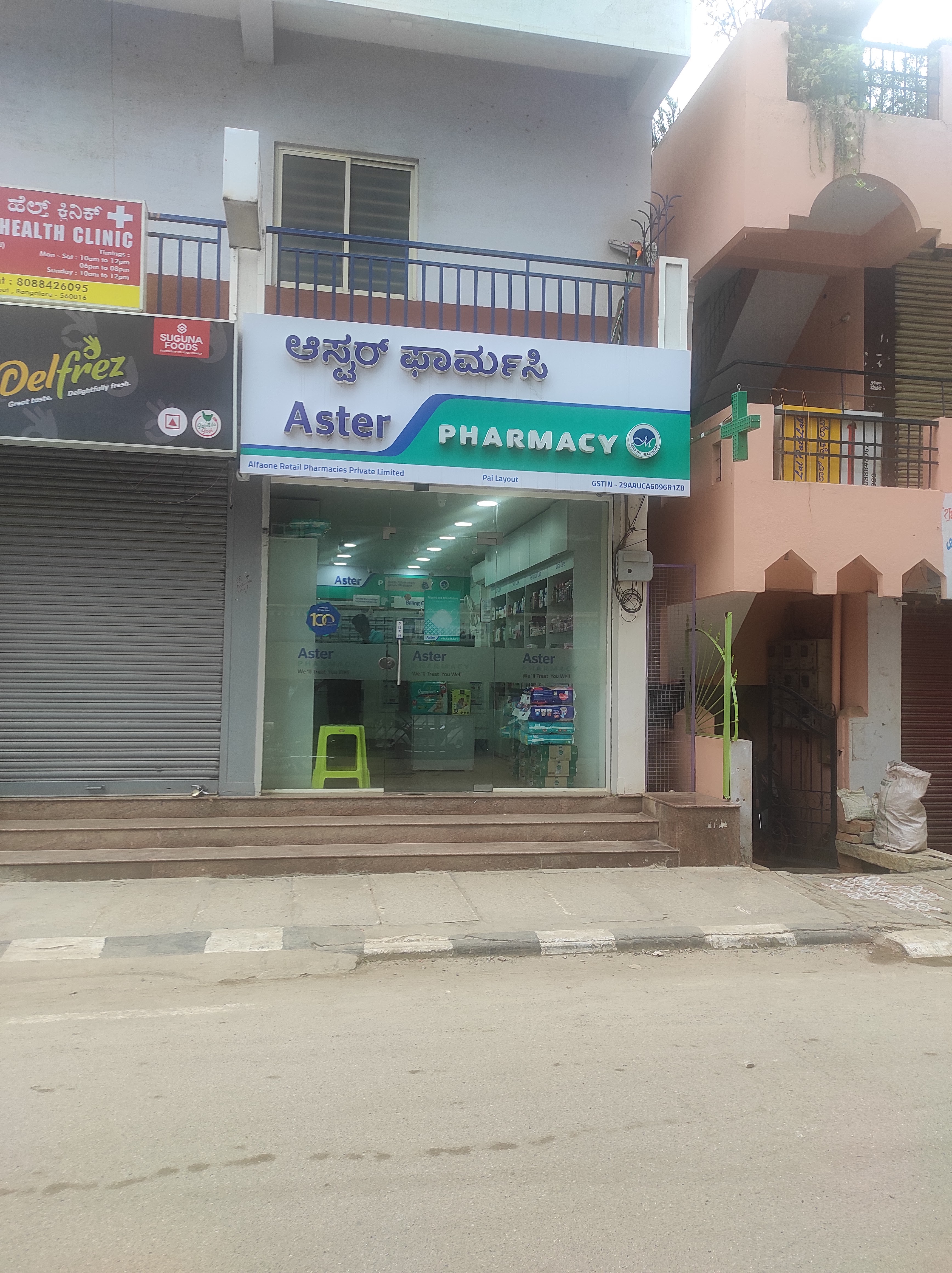Aster Pharmacy in Pai Layout, Bangalore