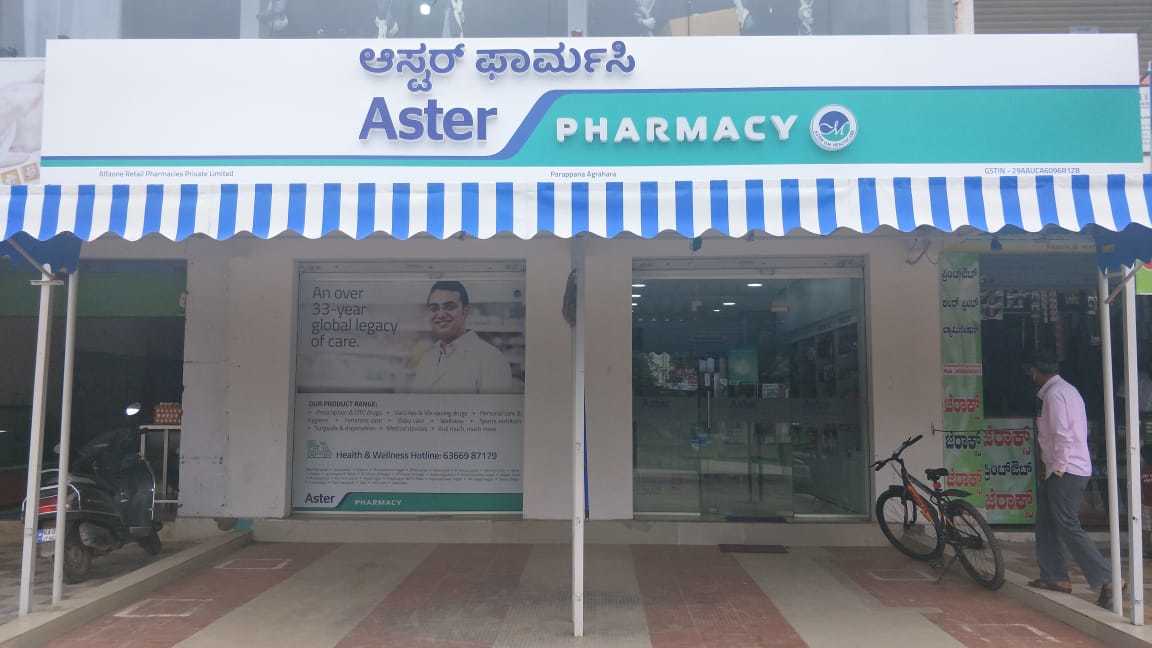 Aster Pharmacy in Parappana Agrahara, Bangalore