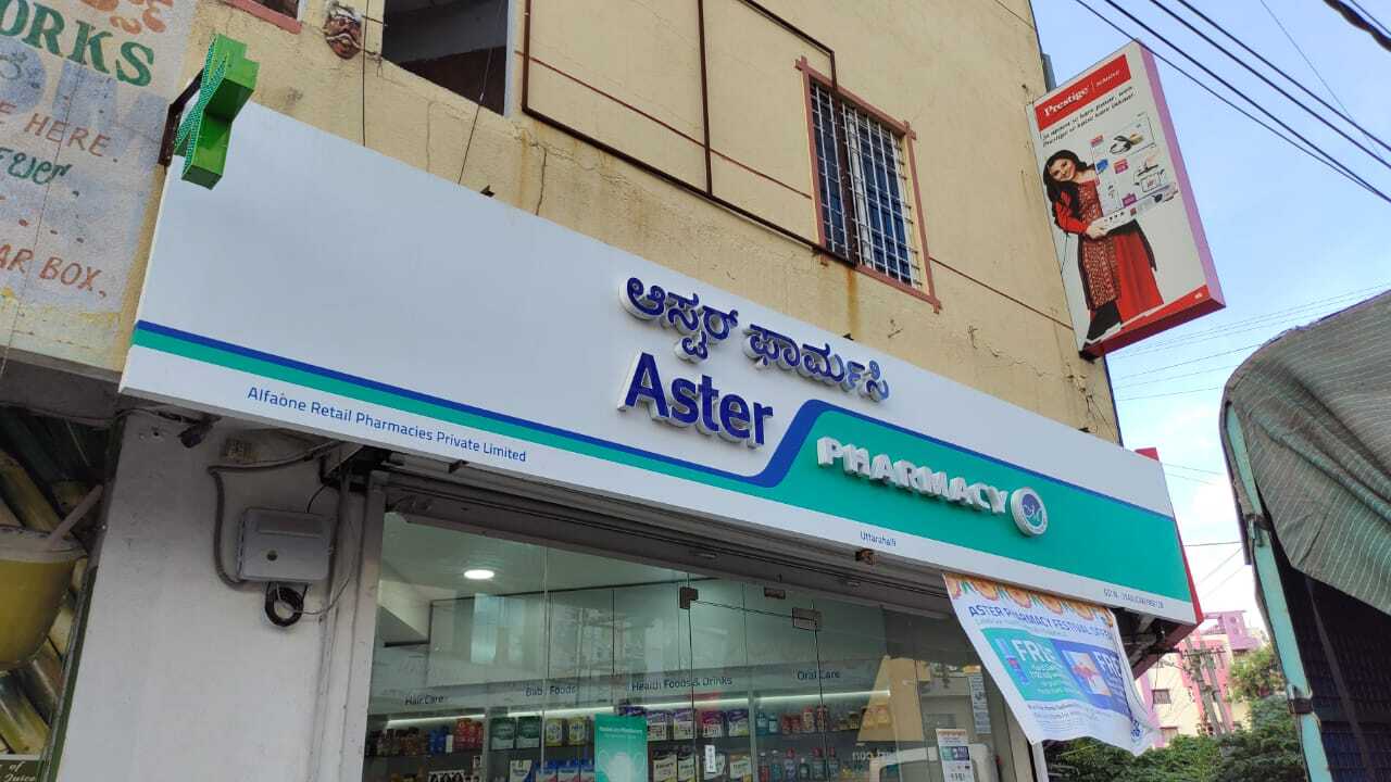 Aster Pharmacy in Uttarahalli, Bangalore