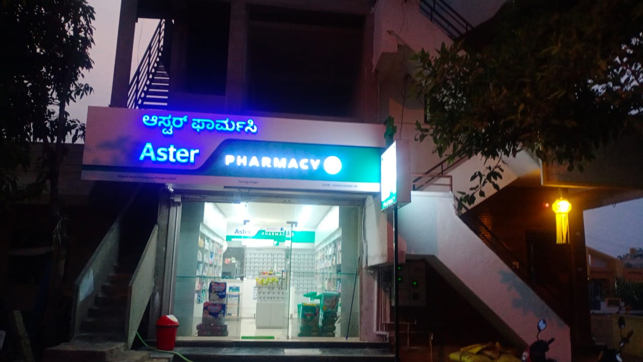 Aster Pharmacy in Yalakki Shettar Colony, Dharwad