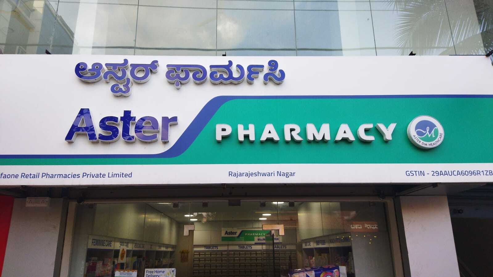 Aster Pharmacy in Rajarajeshwari Nagar, Bangalore