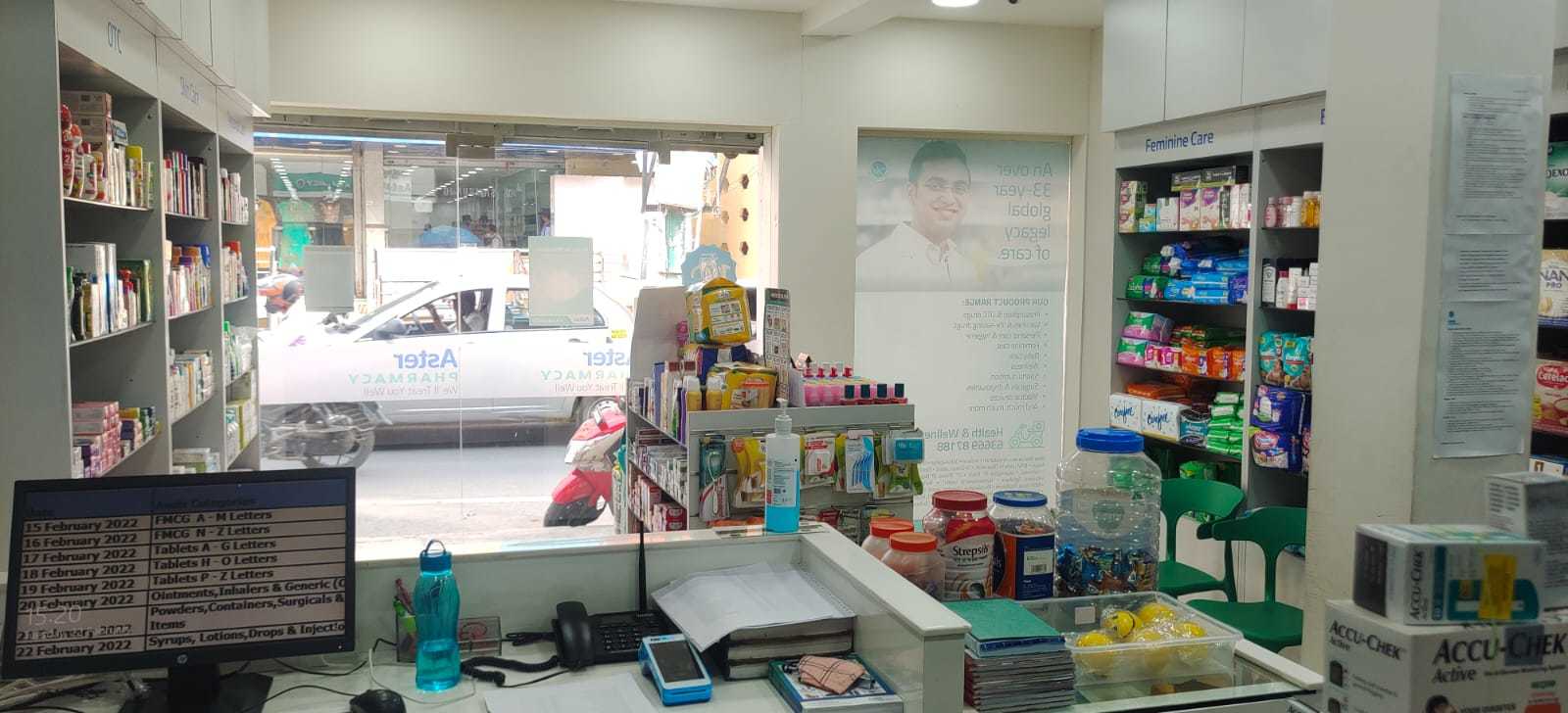 Aster Pharmacy in Devarachikkanahalli, Bangalore