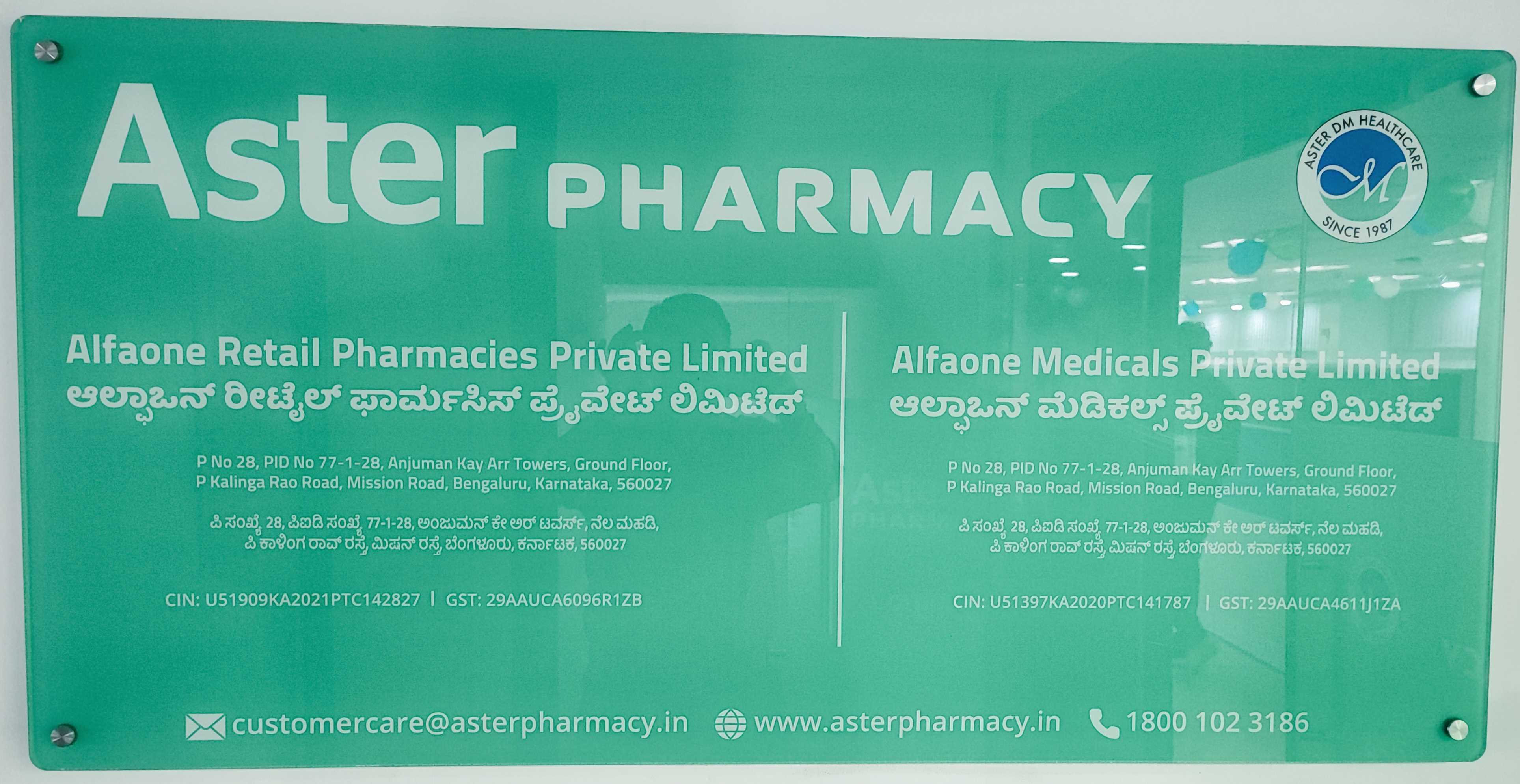 Aster Pharmacy in Sudhama Nagar, Bangalore