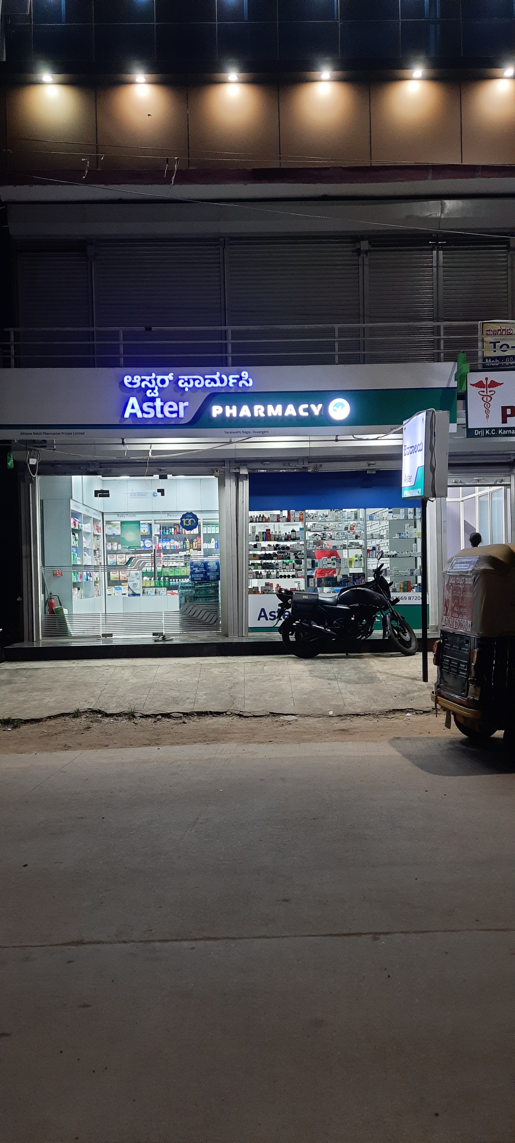 Aster Pharmacy in Saraswathi Nagar, Davanagere