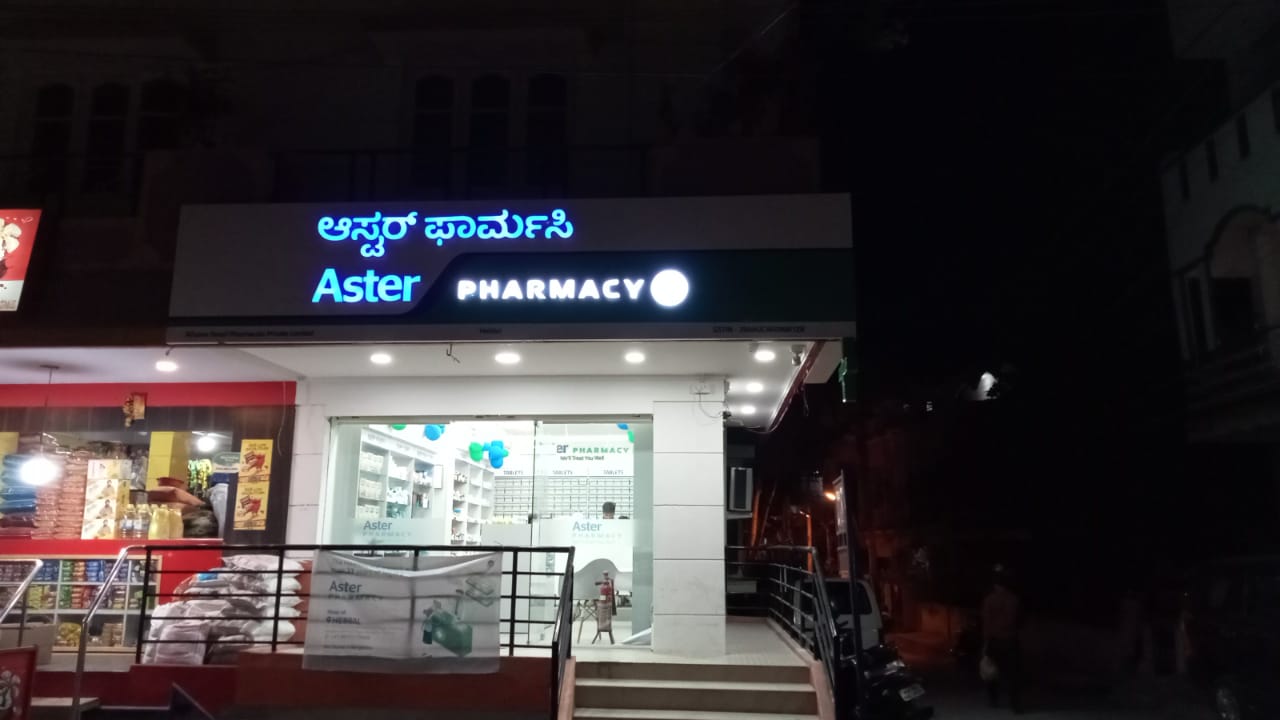 Aster Pharmacy in Hebbal, Bangalore