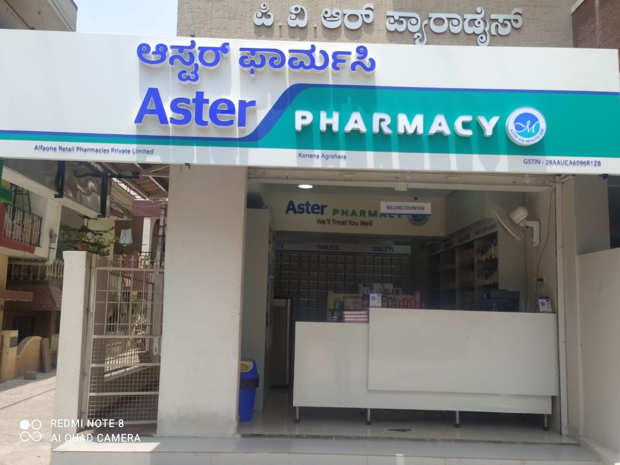 Aster Pharmacy in Murgesh Pallya, Bangalore