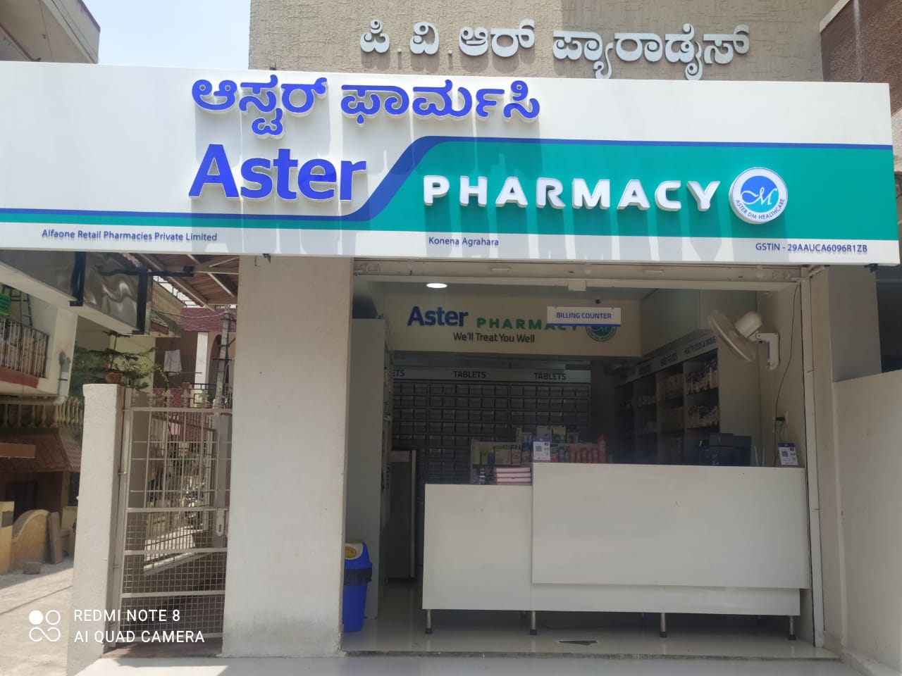 Aster Pharmacy in Murgesh Pallya, Bangalore