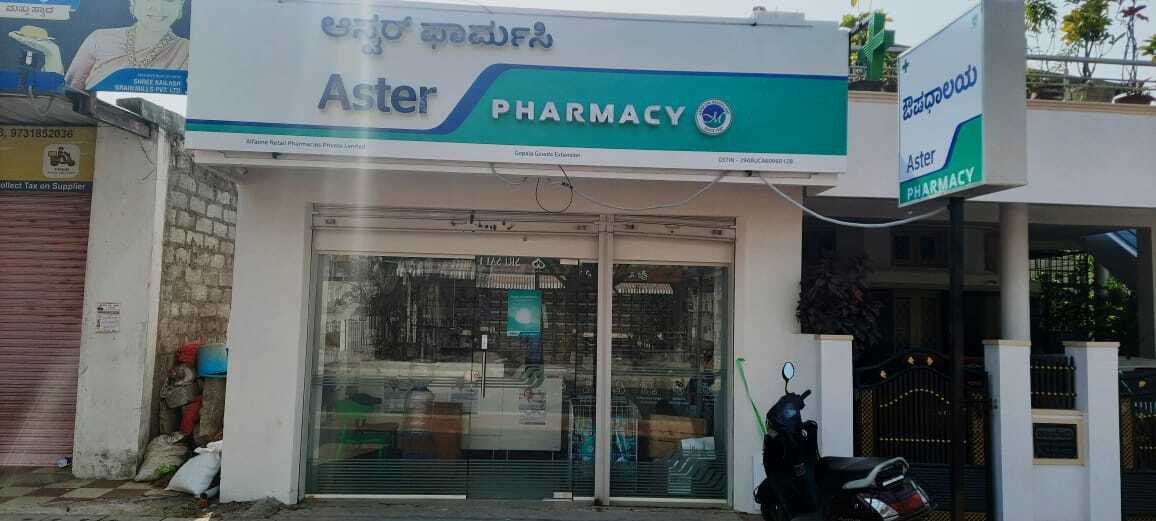 Aster Pharmacy in Gopala Gowda Extension, shimogga