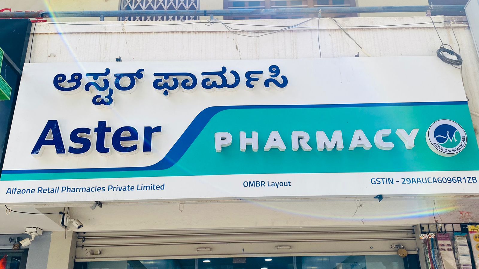 Aster Pharmacy in OMBR Layout, Bangalore