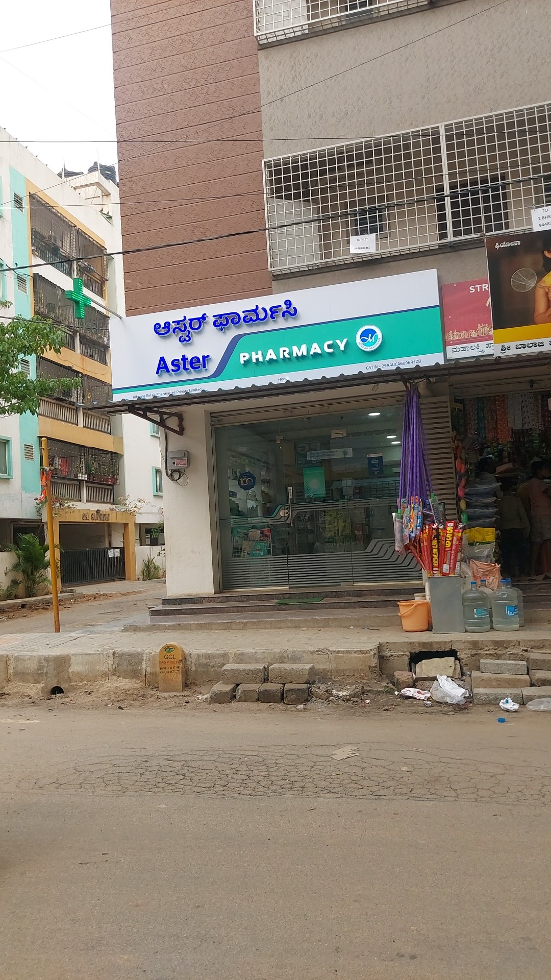 Aster Pharmacy In Hoodi Bangalore Clinical Medical Store Near 