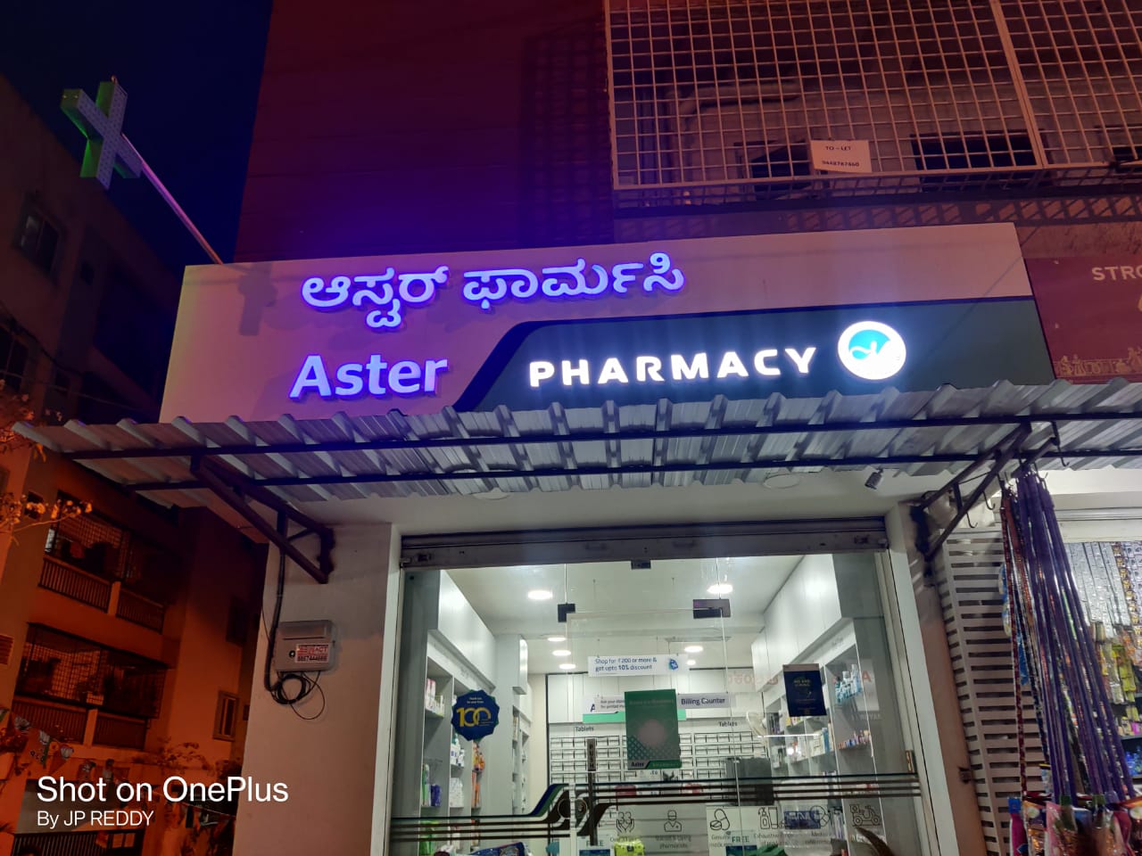 Aster Pharmacy in Hoodi, Bangalore