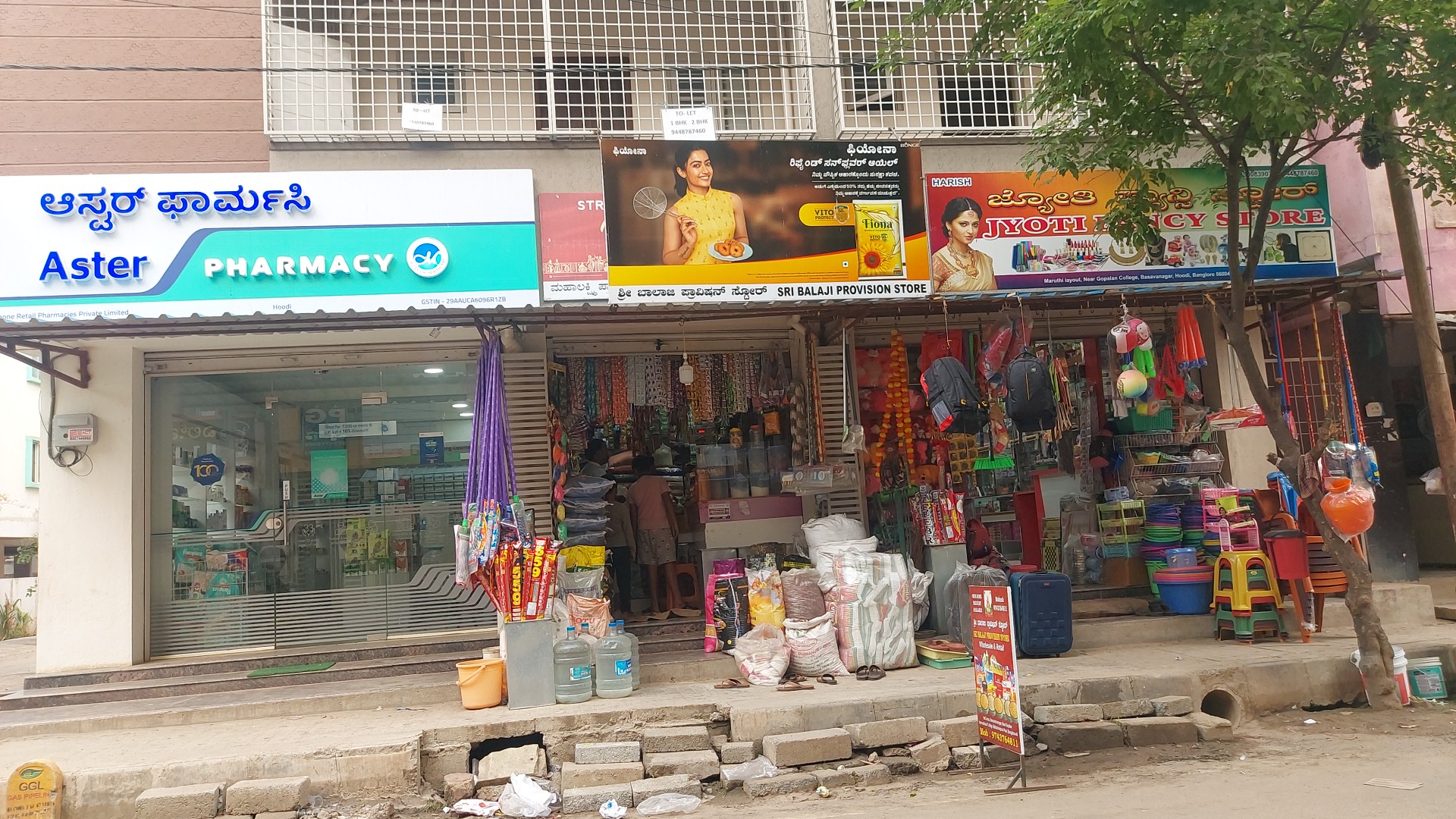 Aster Pharmacy in Hoodi, Bangalore
