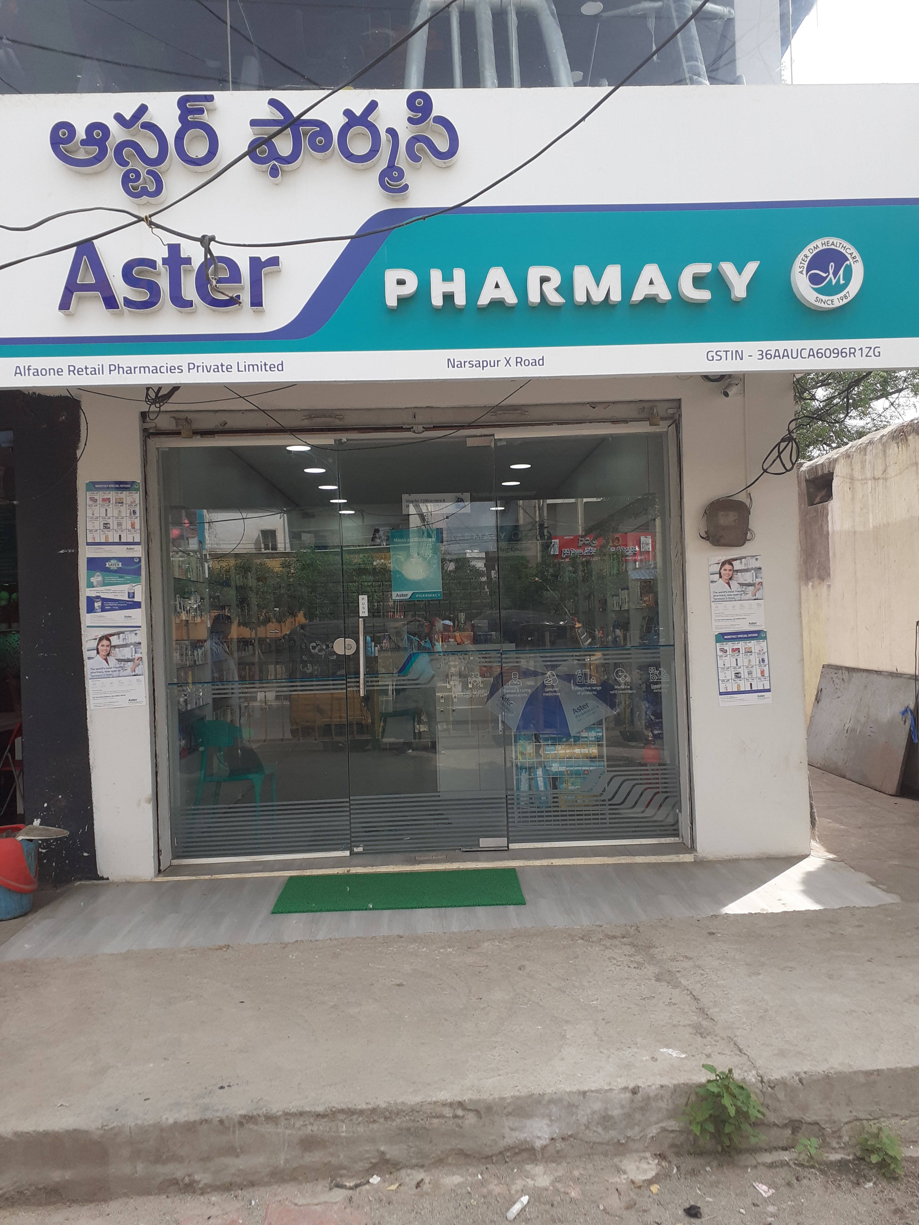 Aster Pharmacy in Narsapur, Narsapur, Hyderabad