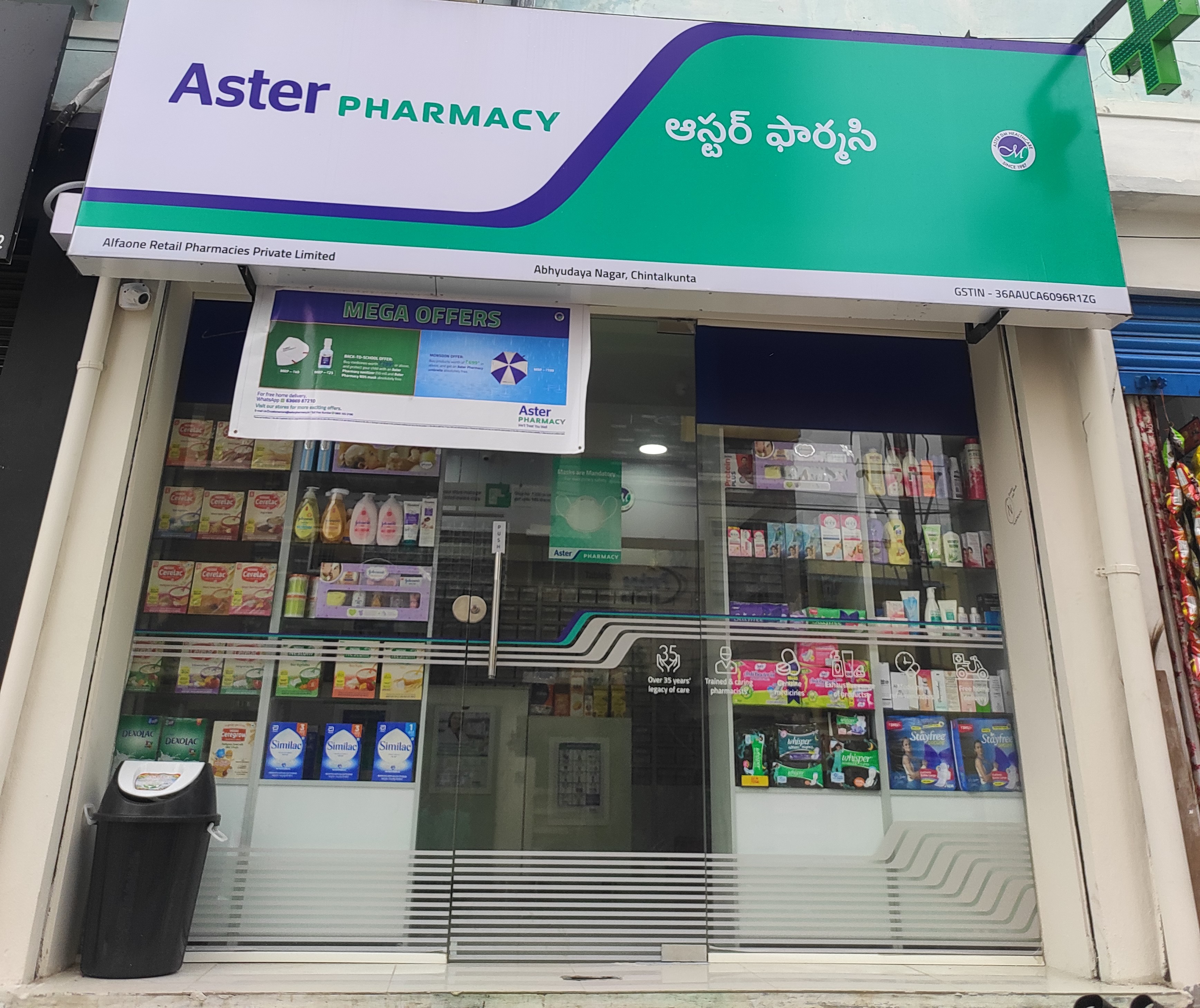 Aster Pharmacy in Chintalkunta, Hyderabad