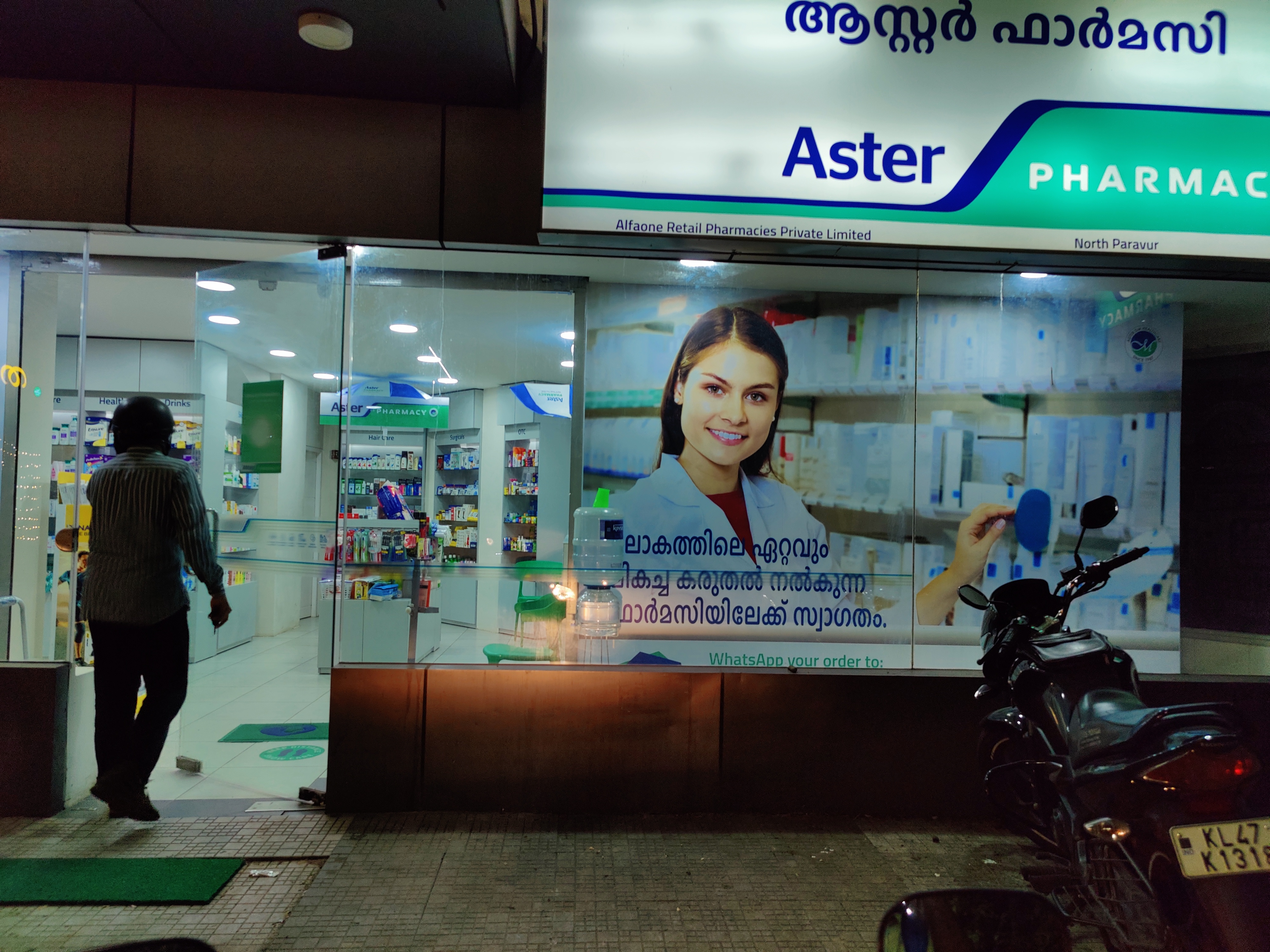 Aster Pharmacy in North Paravur, Ernakulam