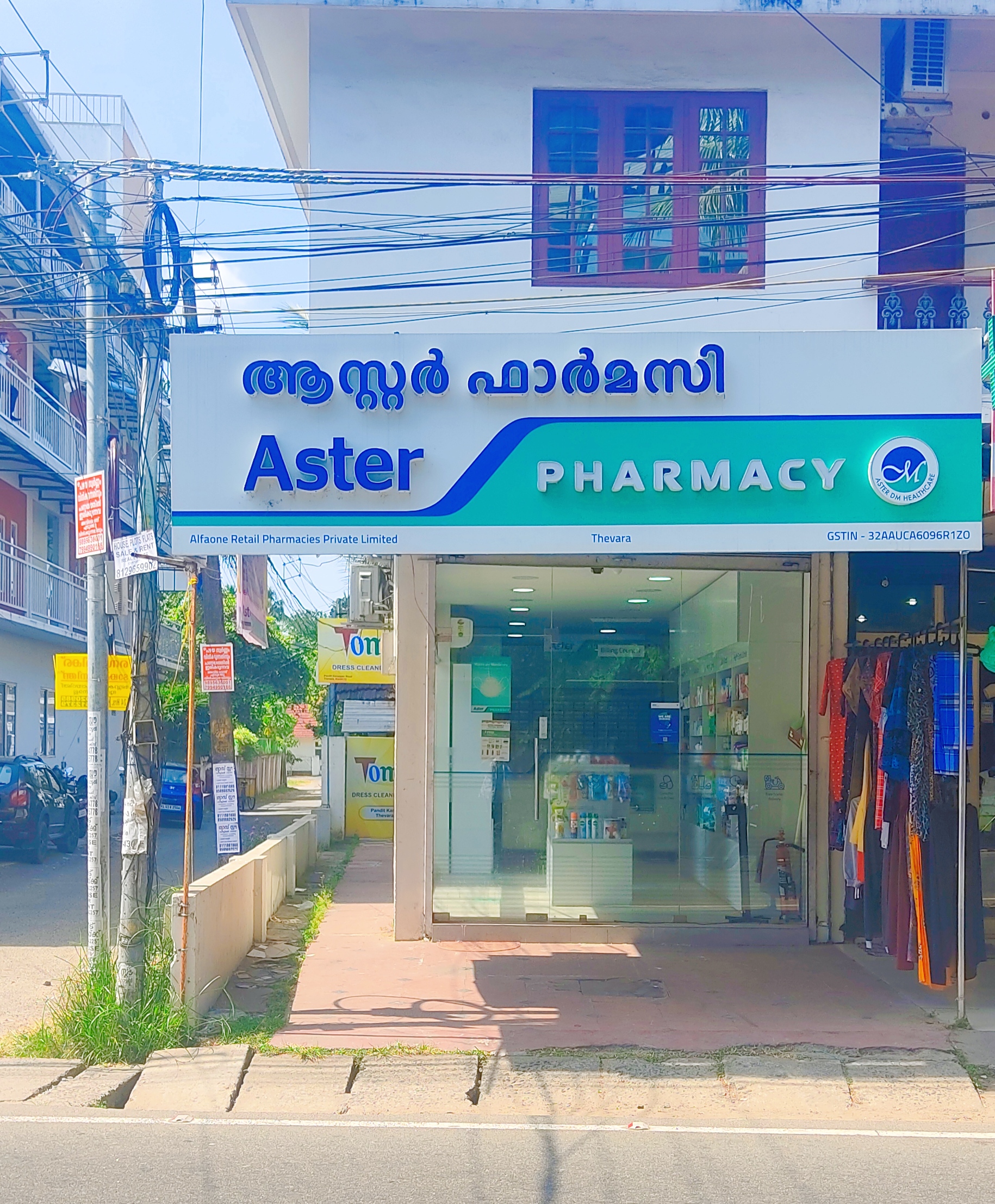 Aster Pharmacy in Thevara, Kochi