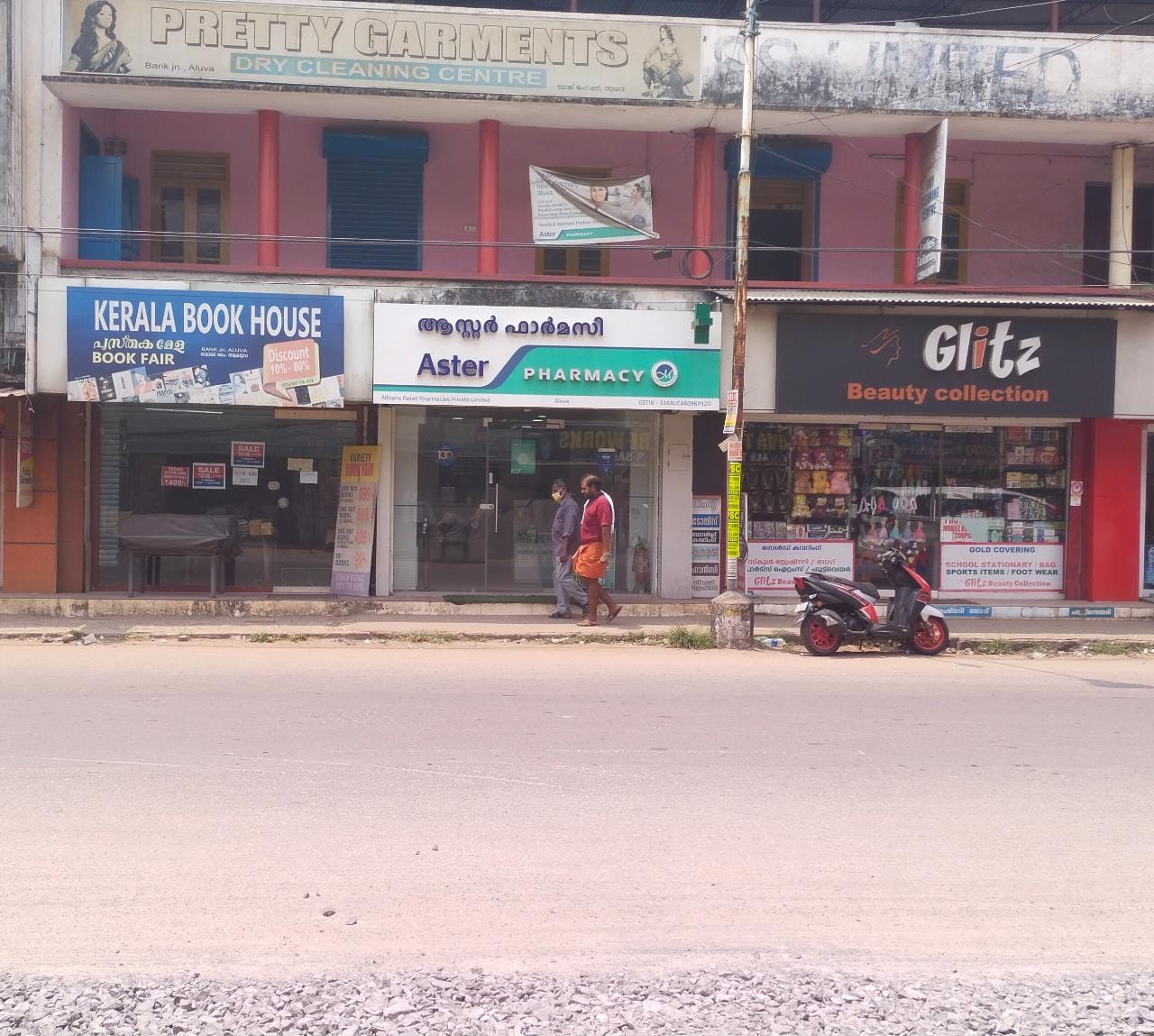 Aster Pharmacy in Aluva, Ernakulam