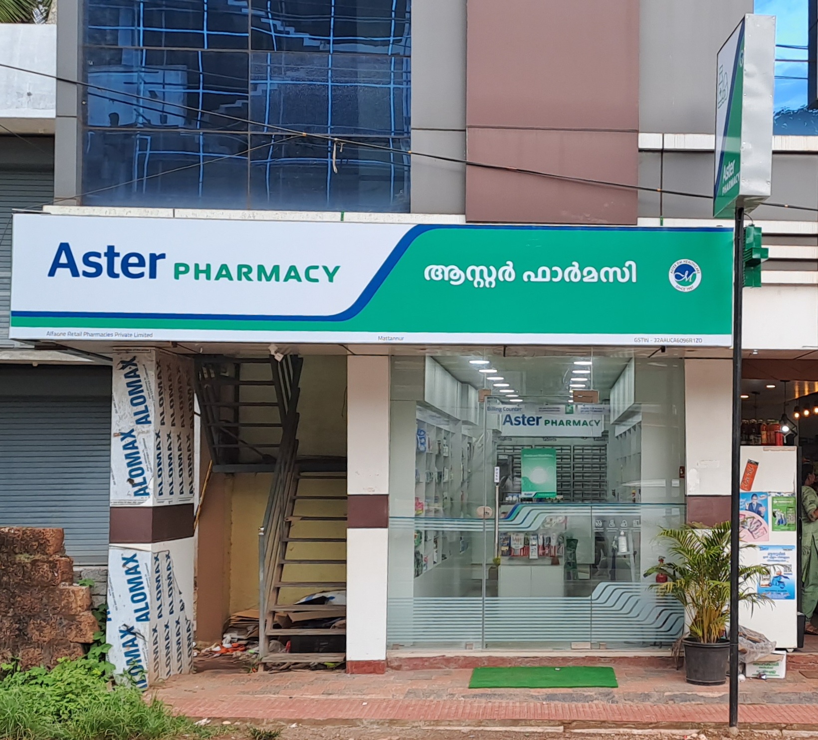 Aster Pharmacy in Indira Nagar, Mattannur