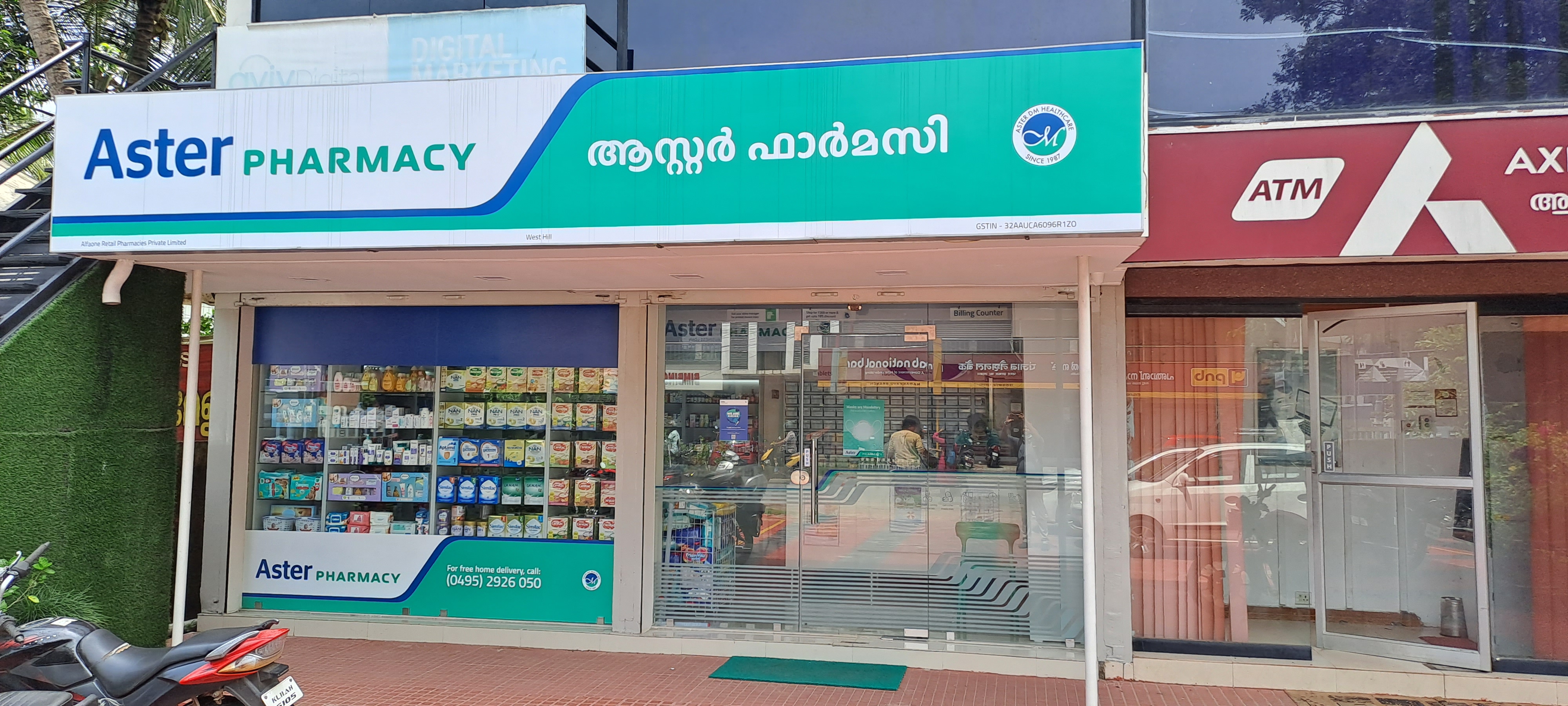 Aster Pharmacy in West Hill, Kozhikode Taluk, Kozhikode District