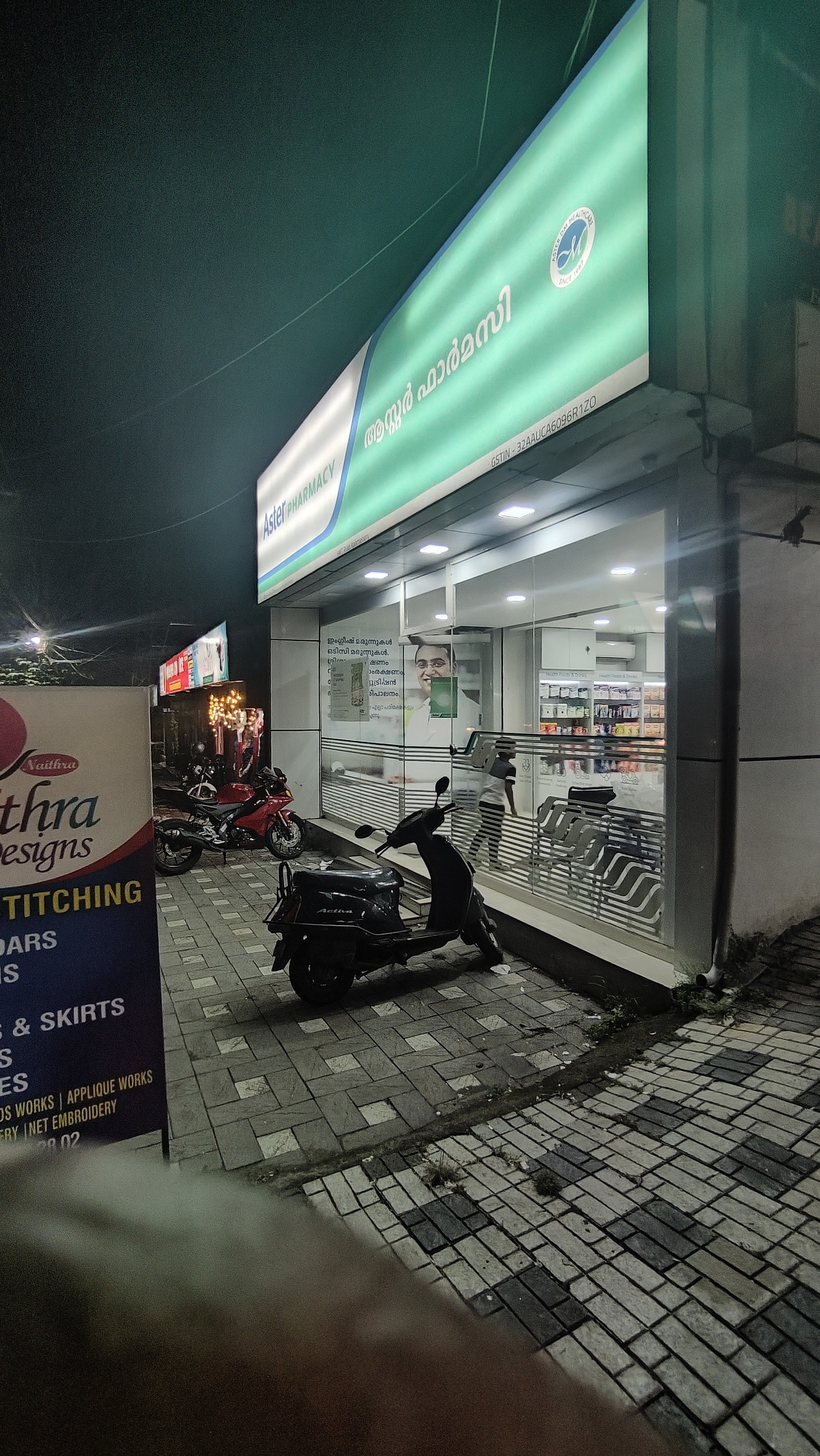 Aster Pharmacy in Kalamassery, Ernakulam