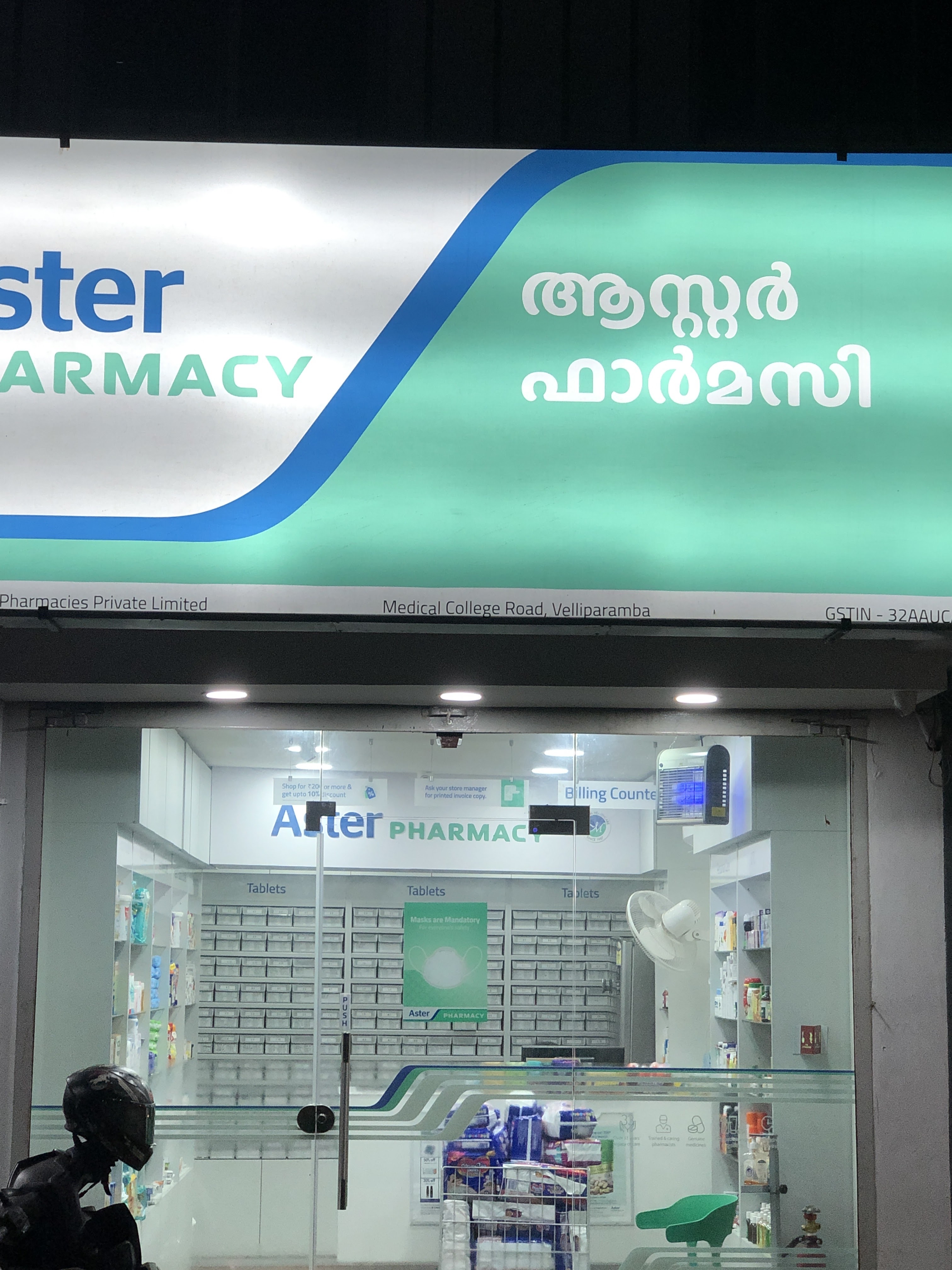 Aster Pharmacy in Velliparamba, Calicut