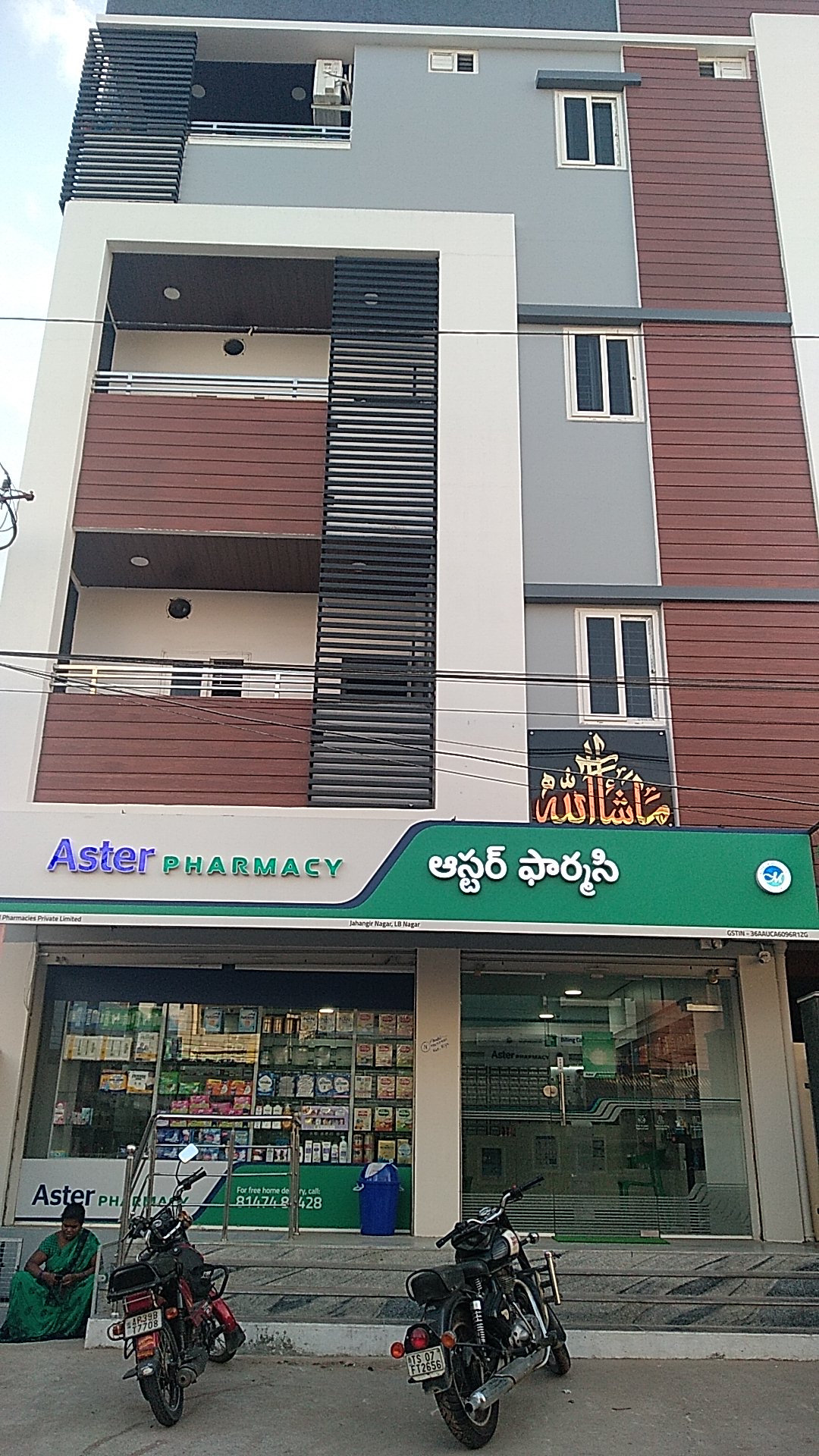 Aster Pharmacy in L. B. Nagar, Hyderabad