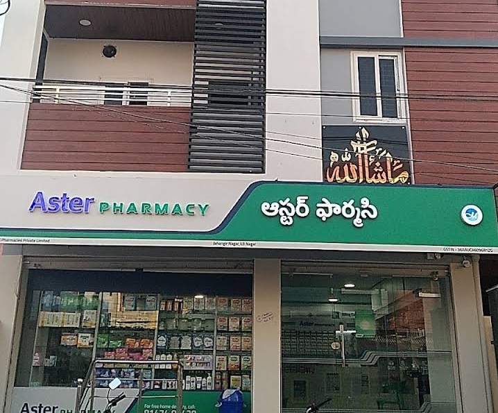 Aster Pharmacy in L. B. Nagar, Hyderabad