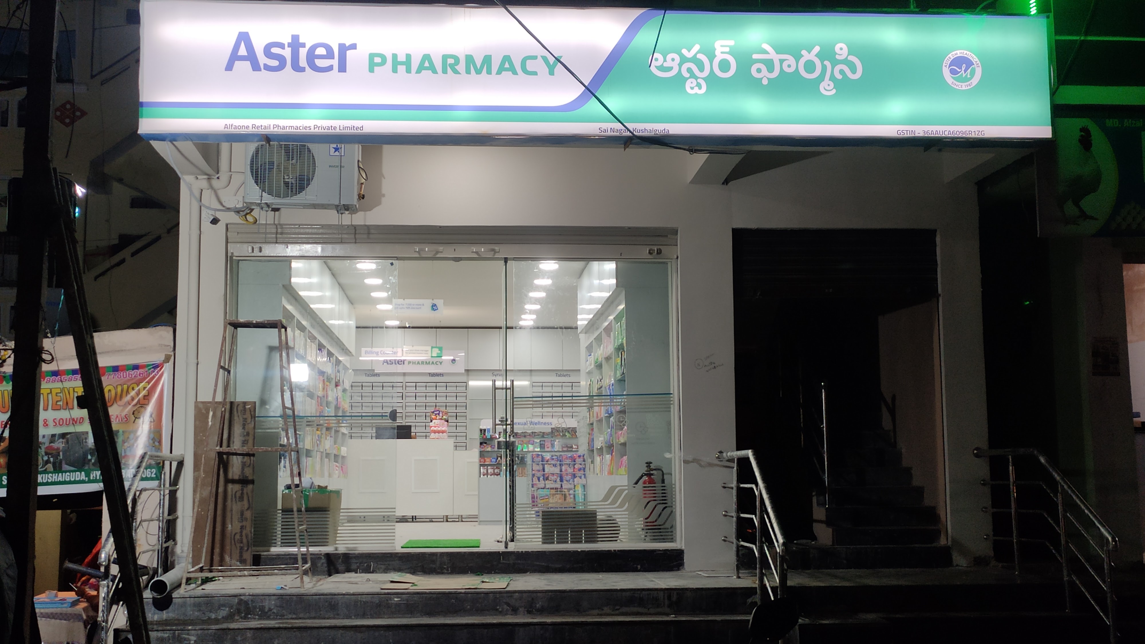 Aster Pharmacy in Kushaiguda, Hyderabad