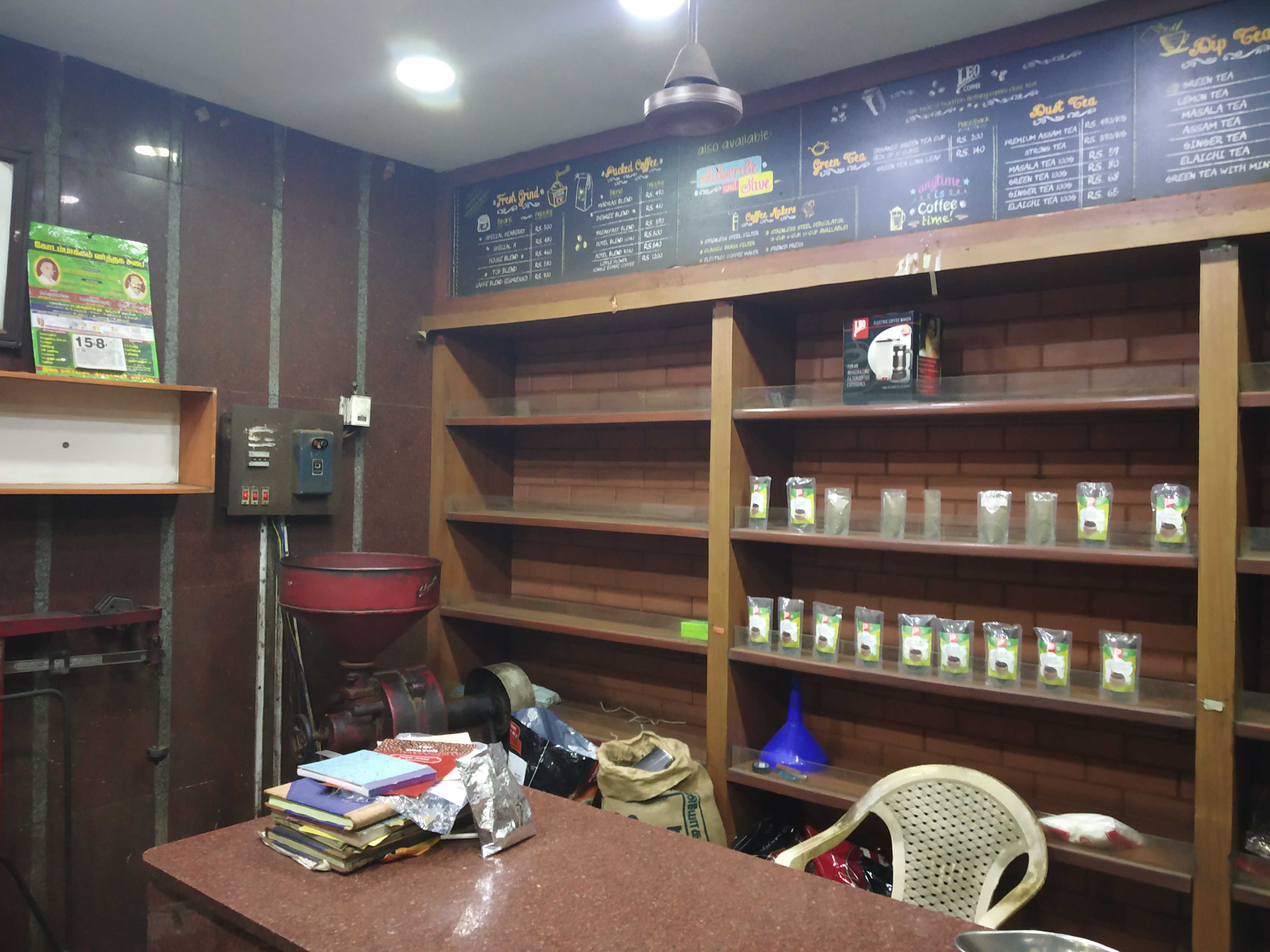 Leo Coffee in  Kodambakkam