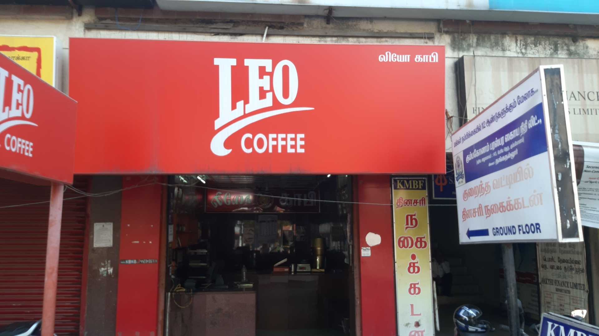 Leo Coffee in Nanganallur