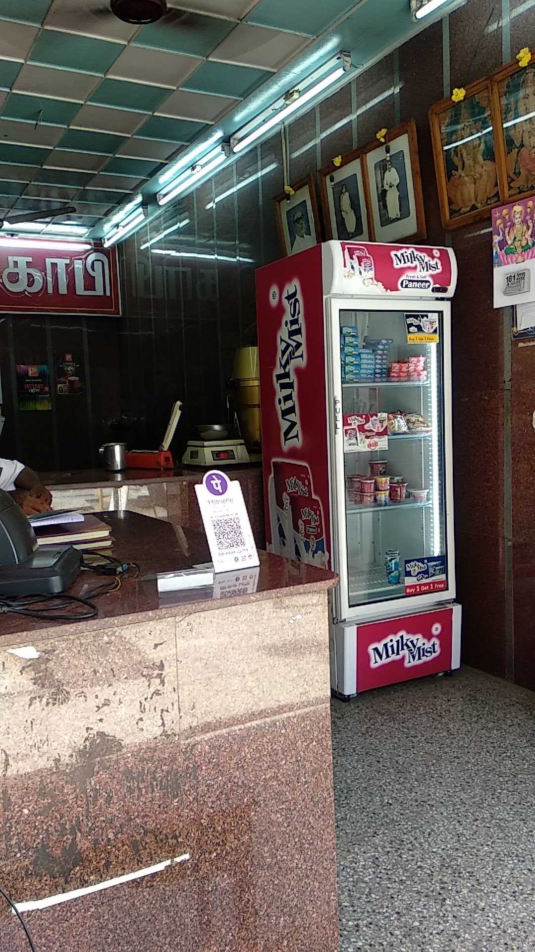 Leo Coffee in Nanganallur