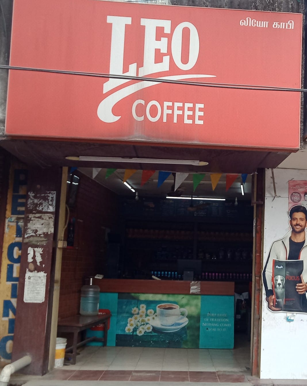 Leo Coffee in Valasaravakkam