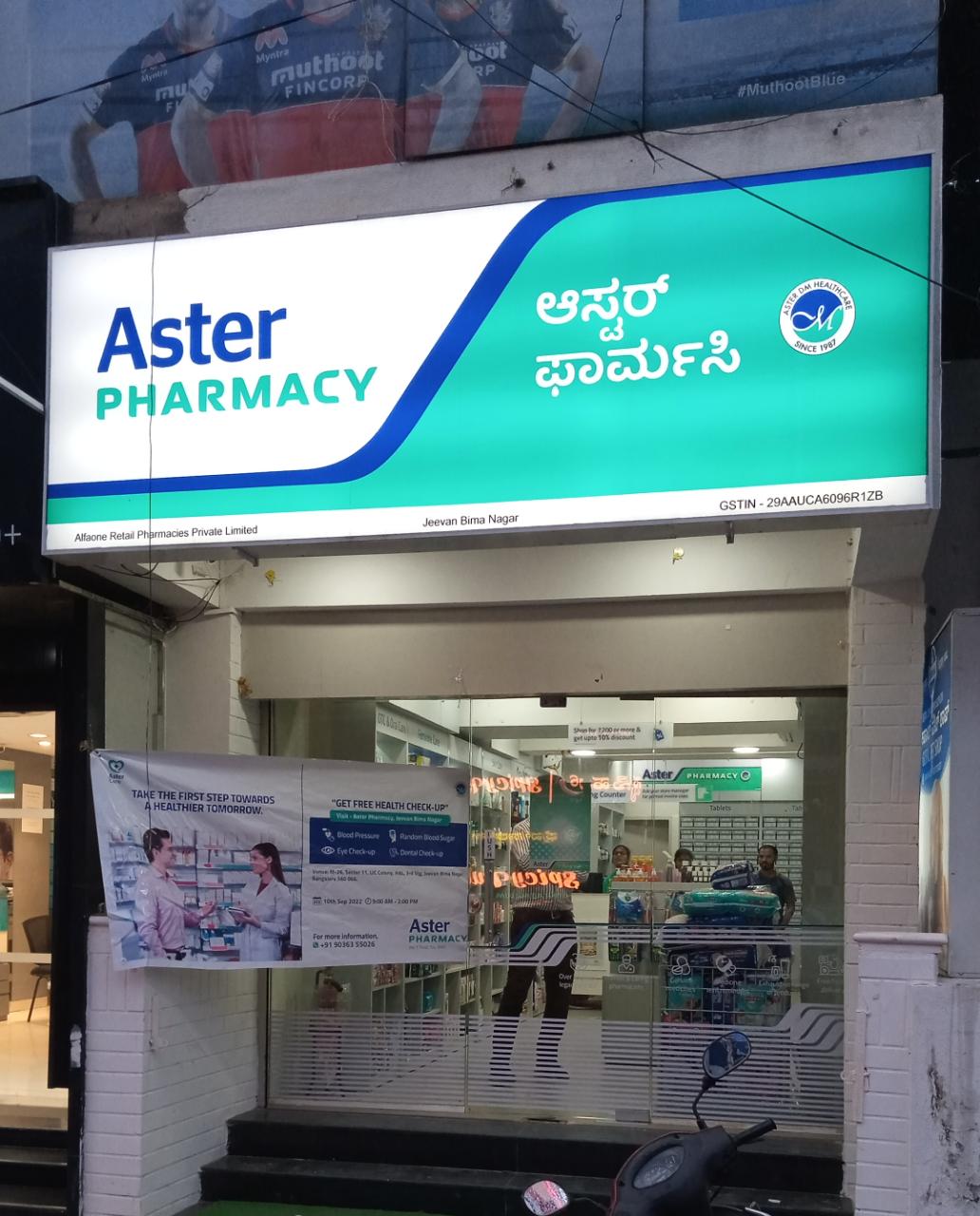 Aster Pharmacy in Jeevan Bima Nagar, Bangalore