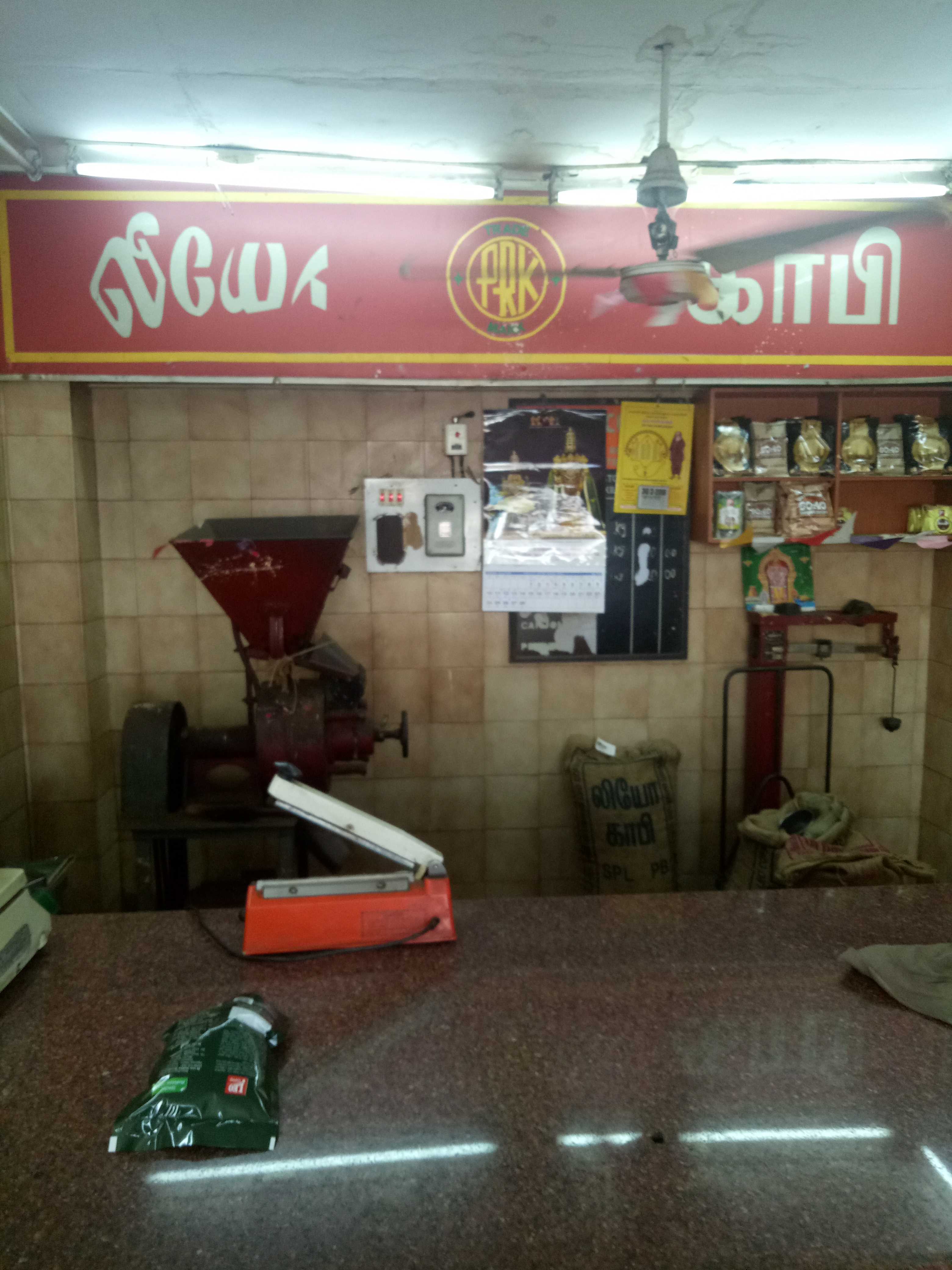 Leo Coffee in Saidapet