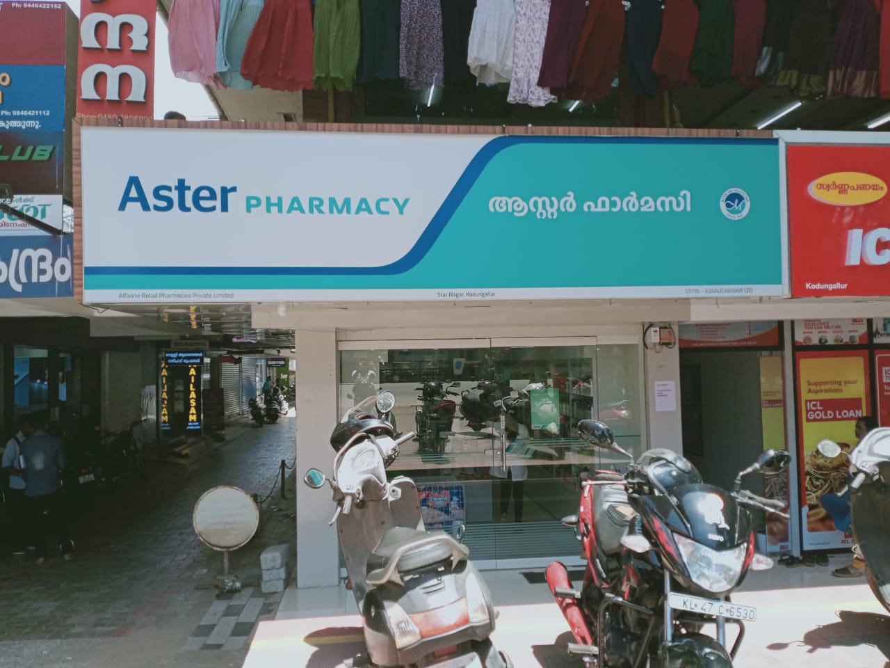 Aster Pharmacy in Kodungallur, Kodungallur