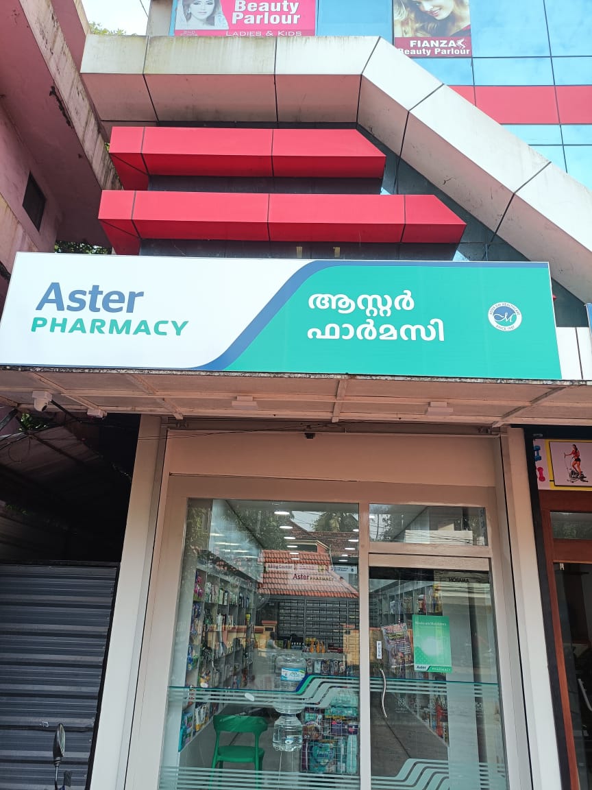 Aster Pharmacy in Kizhakkumpattukara, Thrissur
