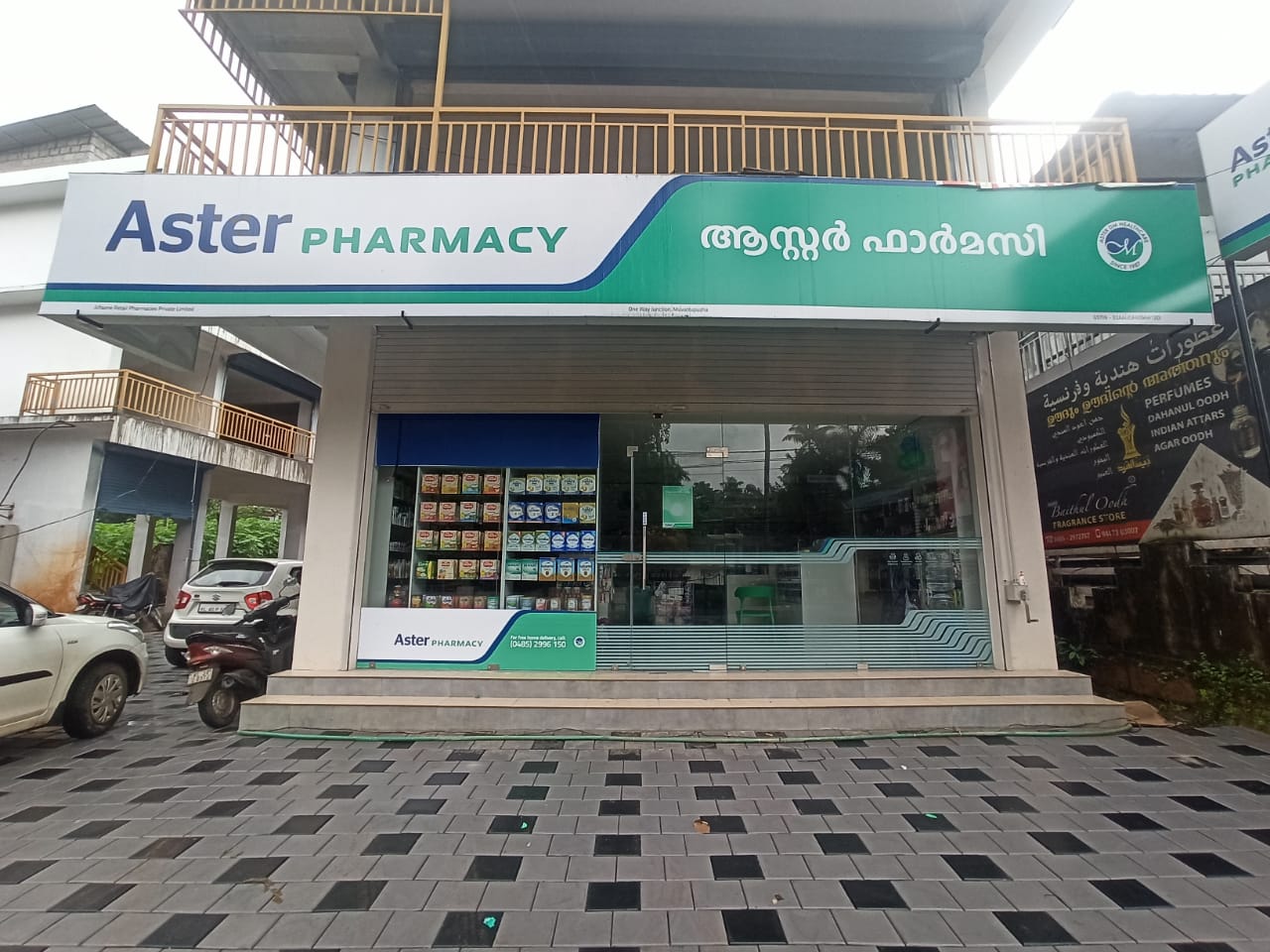 Aster Pharmacy in One Way Junction, Muvattupuzha, Muvattupuzha